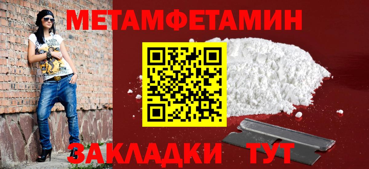 Воркута  Амфетамин  Вход с VPN  Амфетамин Premium 