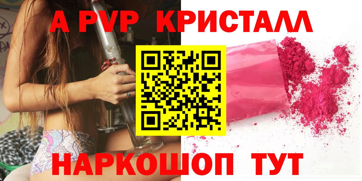 Alfa_PVP мука Воркута