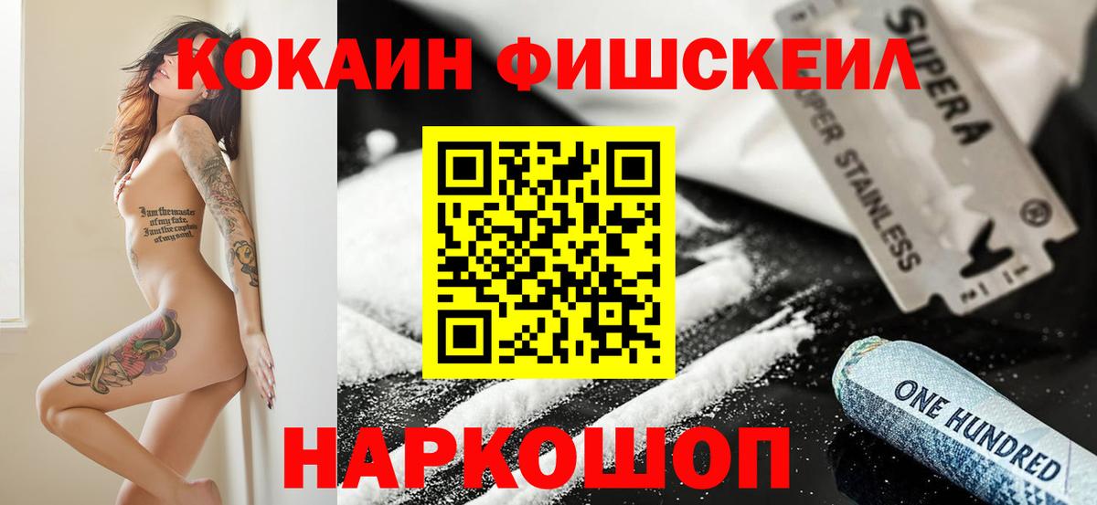 магазин  наркотиков  COCAIN VHQ  Кокаин 98%  Вход с VPN  Воркута  Cocaine 