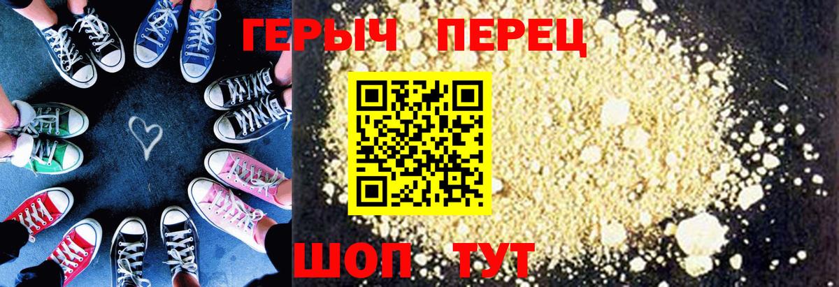 ГЕРОИН афганец Воркута