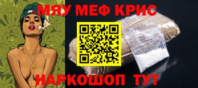 кристаллы Аргун