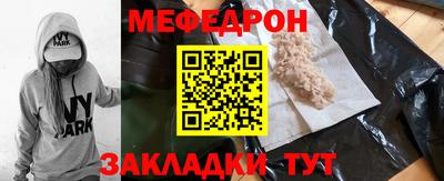 МДПВ Апшеронск