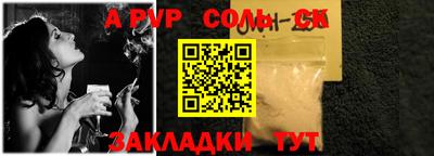 прущий лед Апрелевка