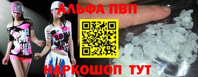 кристаллы Аргун