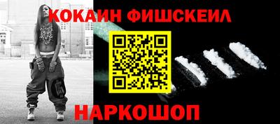 прущий лед Апрелевка