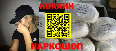 прущий лед Апрелевка