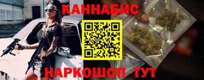 кристаллы Аргун