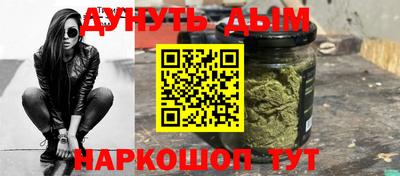 прущий лед Апрелевка