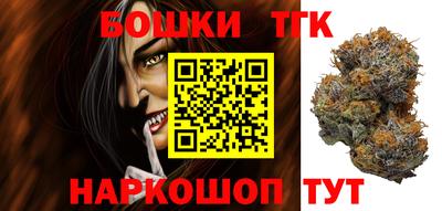 кристаллы Аргун