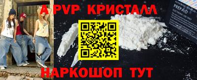 кристаллы Аргун