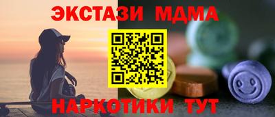кристаллы Аргун