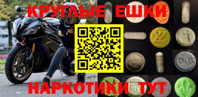кристаллы Аргун