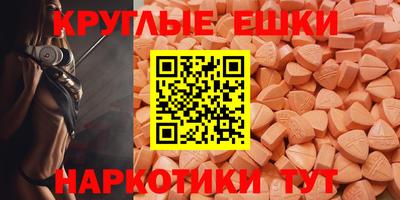кристаллы Аргун