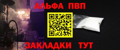 прущий лед Апрелевка