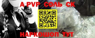 МДПВ Апшеронск