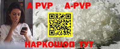 кристаллы Аргун