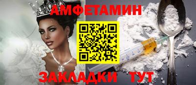 прущий лед Апрелевка
