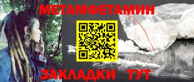 прущие крисы Владикавказ