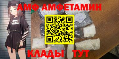 кристаллы Аргун