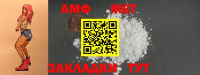 кристаллы Аргун