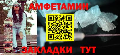 кристаллы Аргун