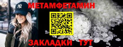 прущий лед Апрелевка