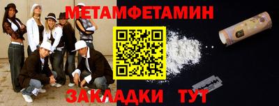 кристаллы Аргун