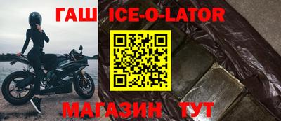кристаллы Аргун