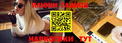 прущий лед Апрелевка