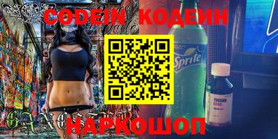 ПСИЛОЦИБИНОВЫЕ ГРИБЫ Балаково