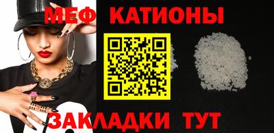 кристаллы Аргун
