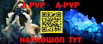кристаллы Аргун
