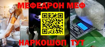 МДПВ Апшеронск