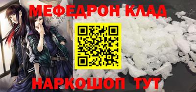 первитин Владивосток