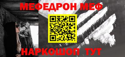 прущий лед Апрелевка