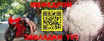 прущий лед Апрелевка