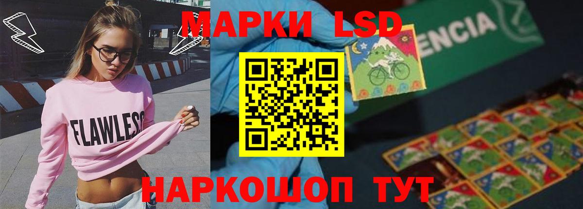 Лсд 25 экстази кислота  Вход с VPN  Лсд 25 экстази кислота  Воркута 