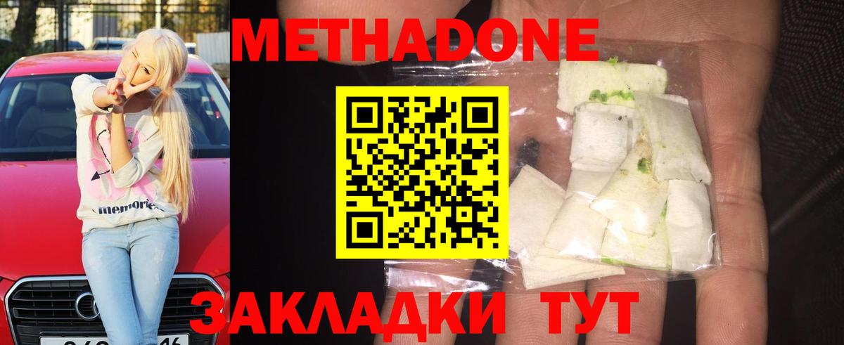 МЕФ кристаллы  ГЕРОИН  Купить наркотики цена  Alpha-PVP СОЛЬ кристаллы  Гашиш  Воркута  Кокаин  Конопля  Вход с VPN 