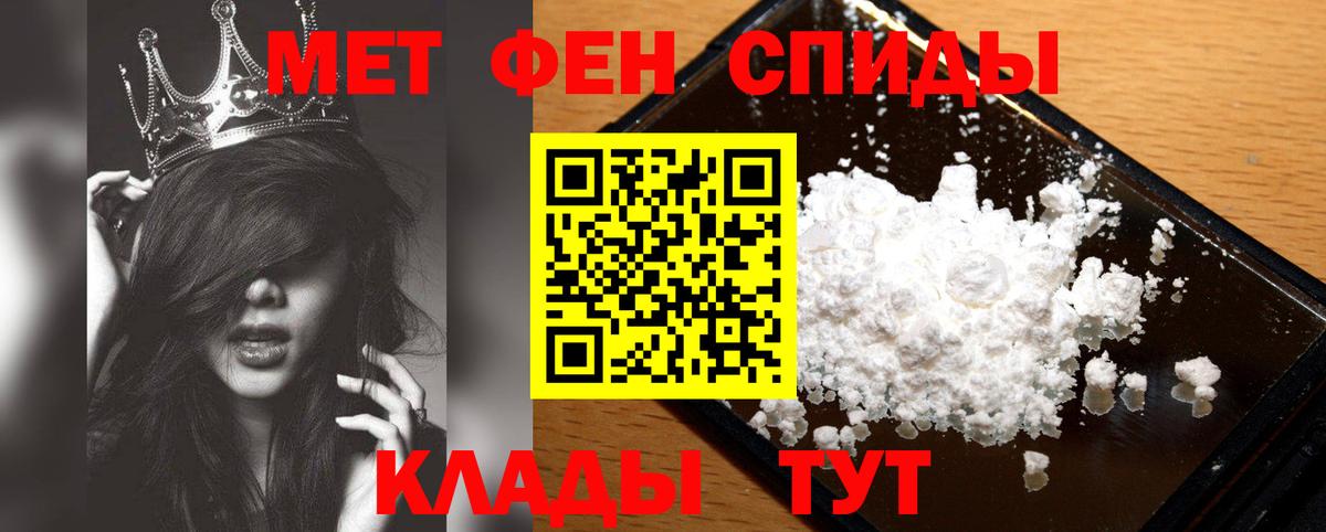 Первитин Декстрометамфетамин 99.9%  Первитин Декстрометамфетамин 99.9%  Воркута  Вход с VPN 