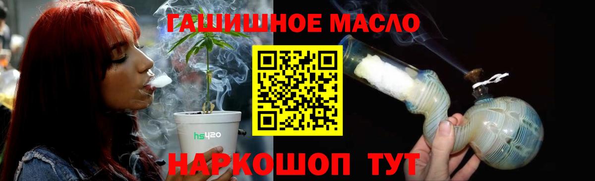 Дистиллят ТГК Wax  цены наркотик  Воркута  Дистиллят ТГК гашишное масло  Вход с VPN 