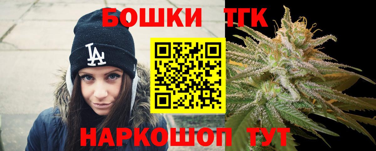 Канабис White Widow  Вход с VPN  Марихуана марихуана  Воркута 
