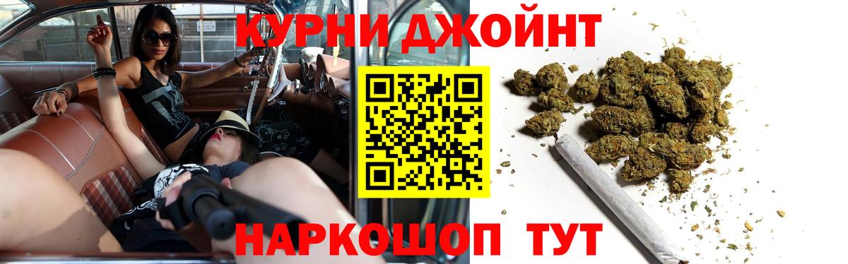 Бошки марихуана индика Воркута